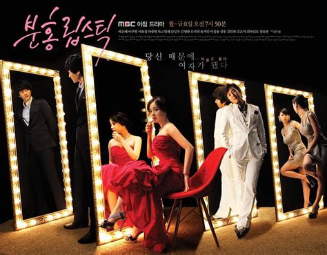 pink lipstick korean drama